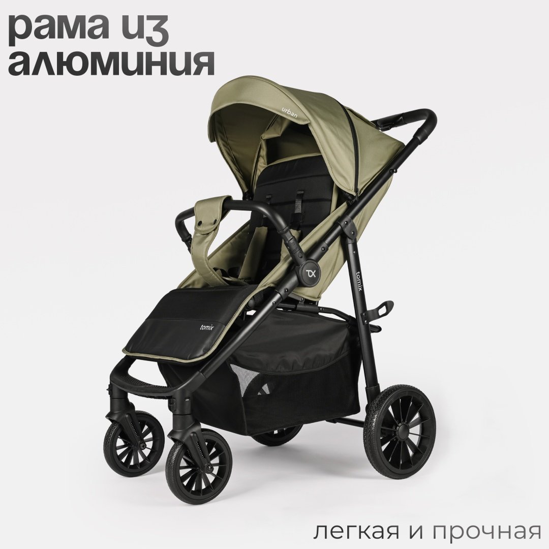 Коляска прогулочная TOMIX Urban, оливковый купить,0