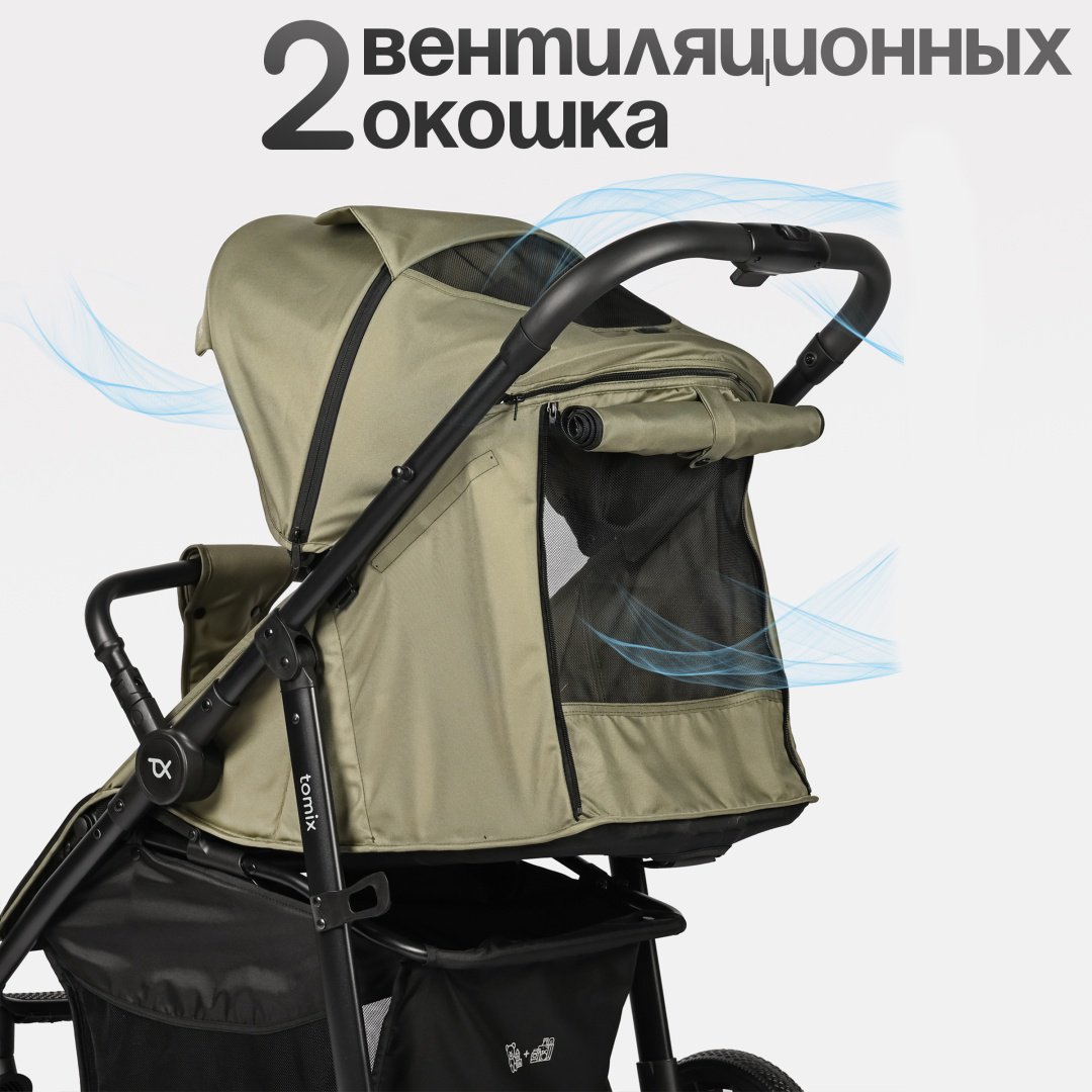 Коляска прогулочная TOMIX Urban, оливковый купить,0