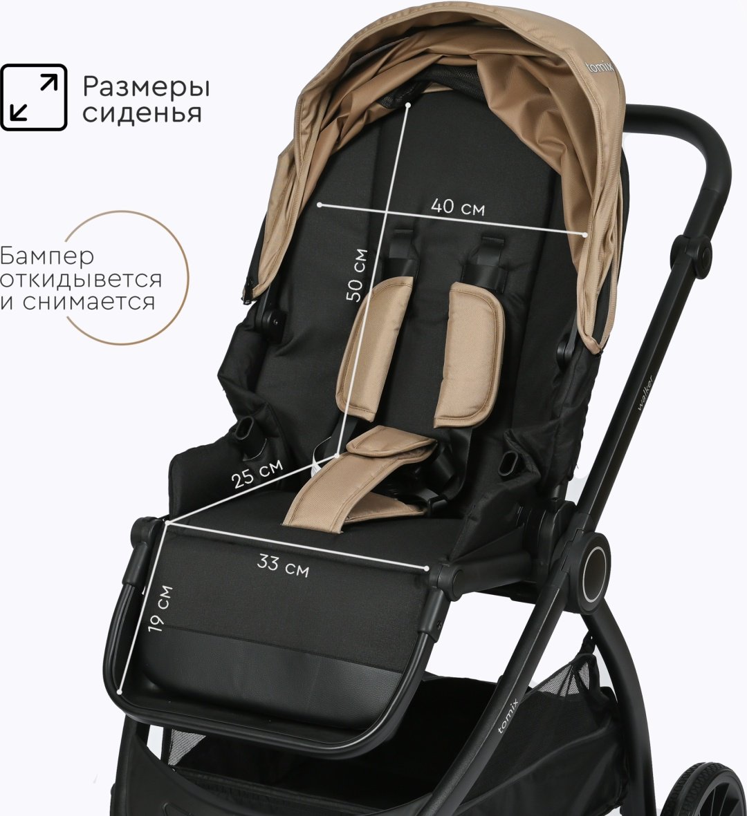 Коляска универсальная 3 в 1 TOMIX Walker, бежевый - ForteMarket Коляска универсальная 3 в 1 TOMIX Walker, бежевый купить,0
