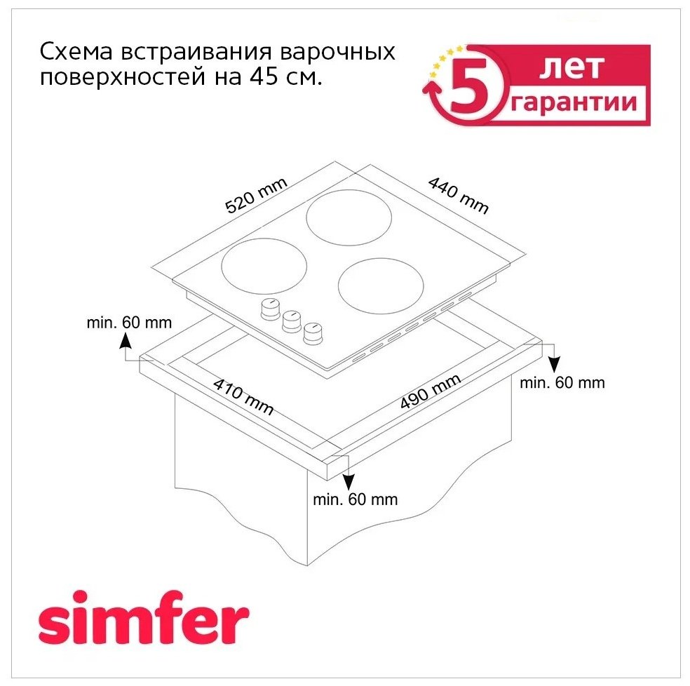 Варочная поверхность Simfer Варочная поверхность газовая Simfer H45N35W571 белый купить,function inputValueFn(){if((0,signal2.mK)(node),node.value===REQUIRED_UNSET_VALUE)throw new root_effect_scheduler.buA(-950,null);return node.value}