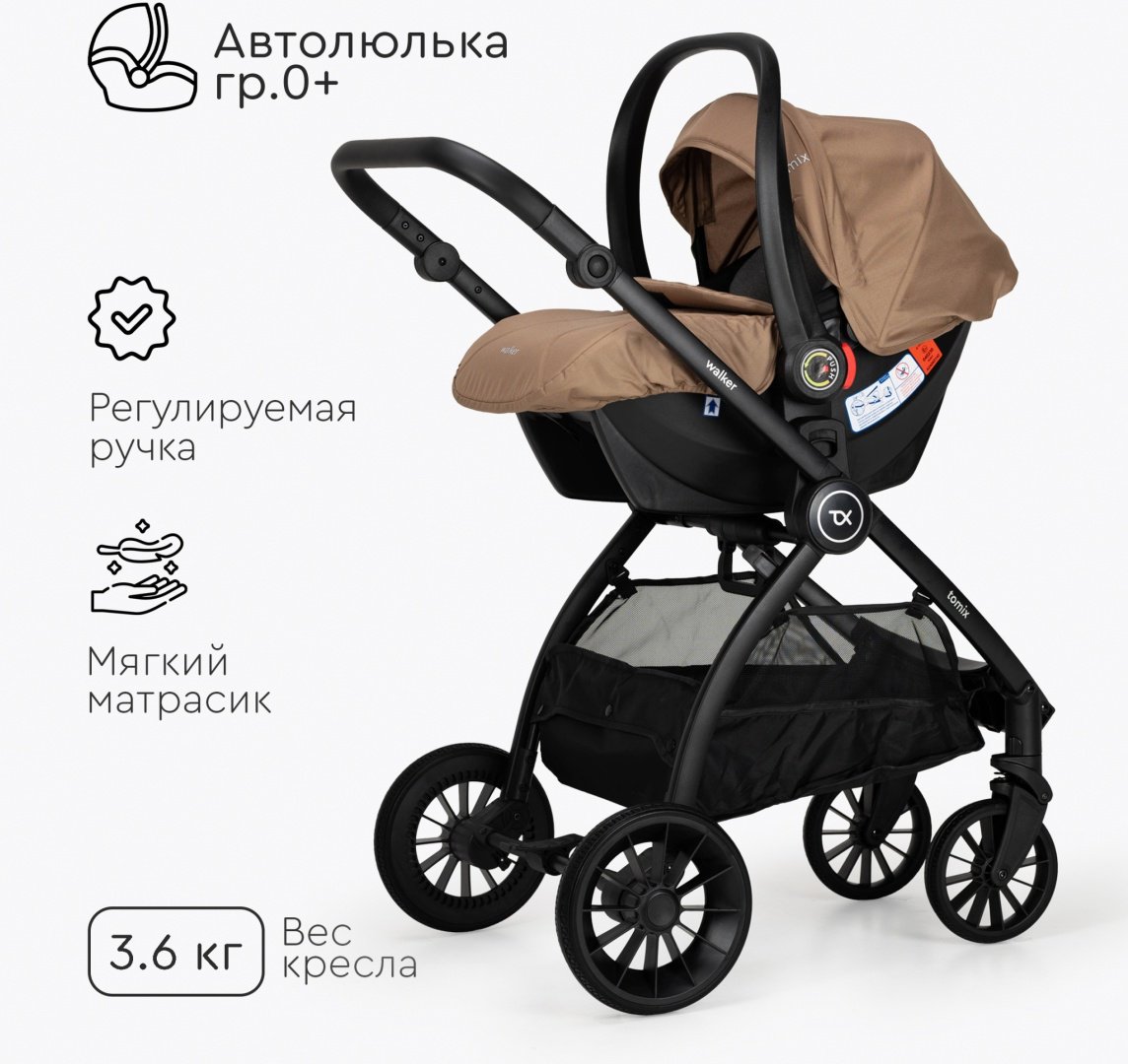 Коляска универсальная 3 в 1 TOMIX Walker, бежевый - ForteMarket Коляска универсальная 3 в 1 TOMIX Walker, бежевый купить,0