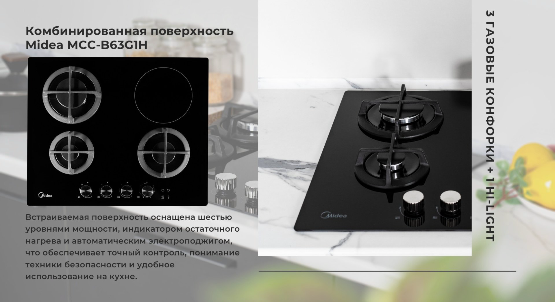 Варочная поверхность Midea MCC-B63G1H черный купить,NaN
