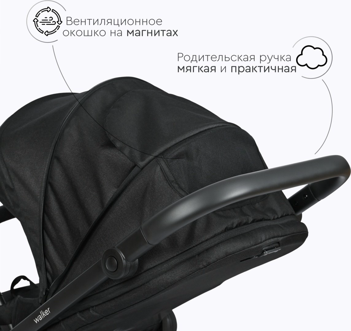 Коляска универсальная 3 в 1 TOMIX Walker, черный купить,149990