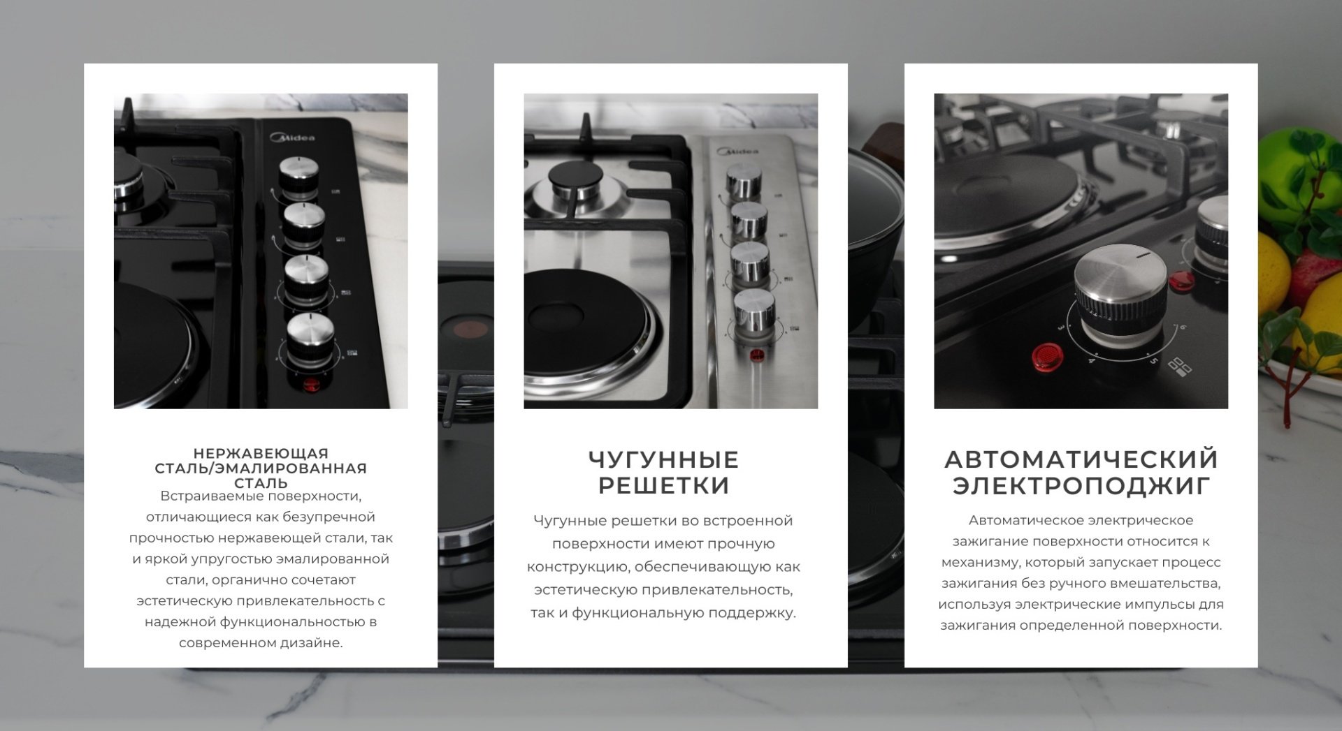 Варочная поверхность Midea MEC-B62G2TR черный - ForteMarket Варочная поверхность Midea MEC-B62G2TR черный купить,0
