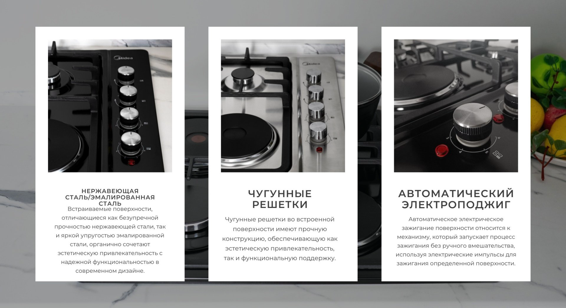 Варочная поверхность Midea MEC-B62G2TR черный купить,NaN