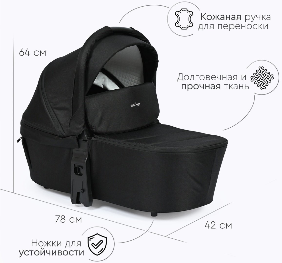 Коляска универсальная 3 в 1 TOMIX Walker, черный купить,0