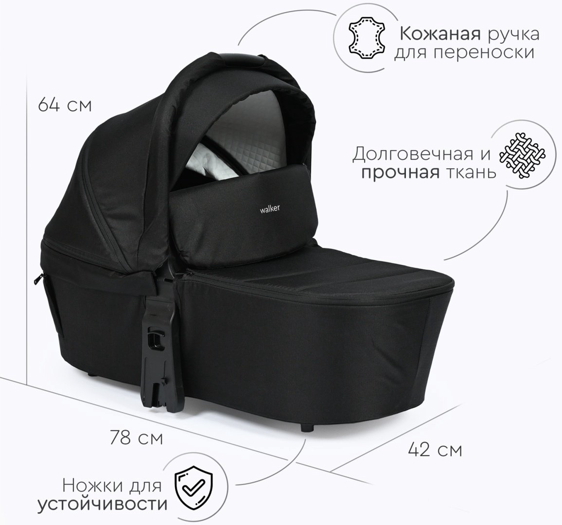 Коляска универсальная 3 в 1 TOMIX Walker, черный купить,149990