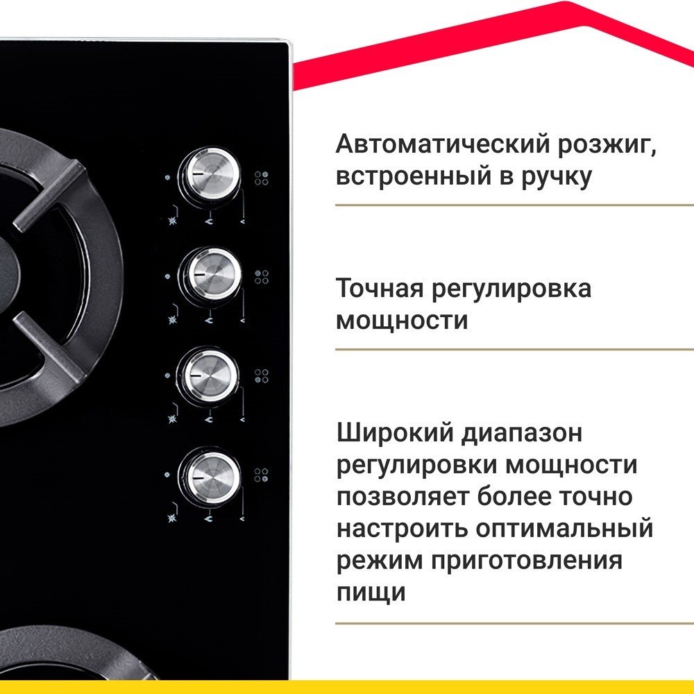 Варочная поверхность Simfer H60N41B571 черный купить,function inputValueFn(){if((0,signal2.mK)(node),node.value===REQUIRED_UNSET_VALUE)throw new root_effect_scheduler.buA(-950,null);return node.value}