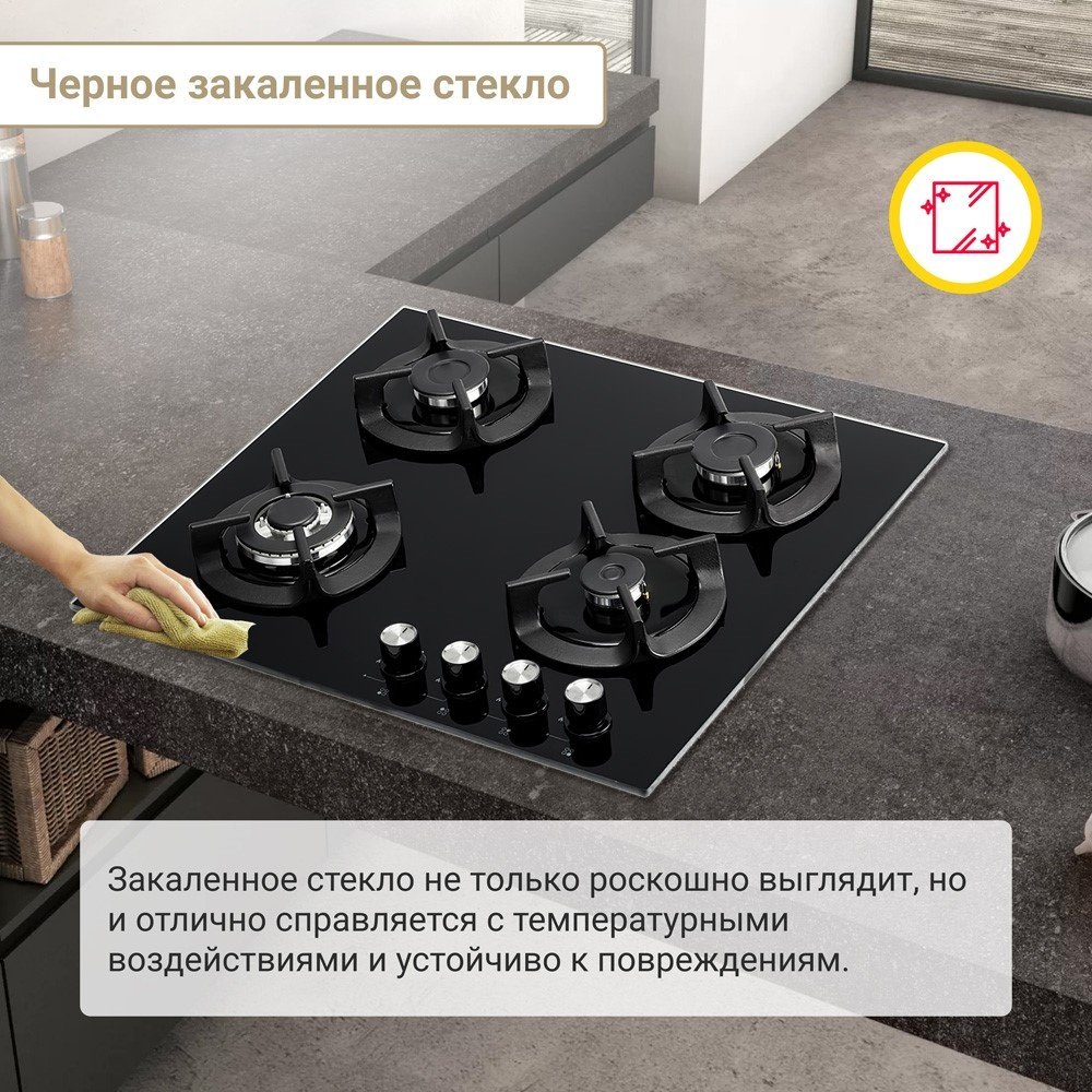 Варочная поверхность Simfer H60N41B571 черный купить,function inputValueFn(){if((0,signal2.mK)(node),node.value===REQUIRED_UNSET_VALUE)throw new root_effect_scheduler.buA(-950,null);return node.value}