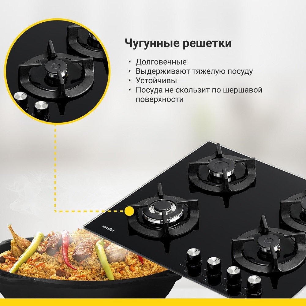 Варочная поверхность Simfer H60N41B571 черный купить,function inputValueFn(){if((0,signal2.mK)(node),node.value===REQUIRED_UNSET_VALUE)throw new root_effect_scheduler.buA(-950,null);return node.value}