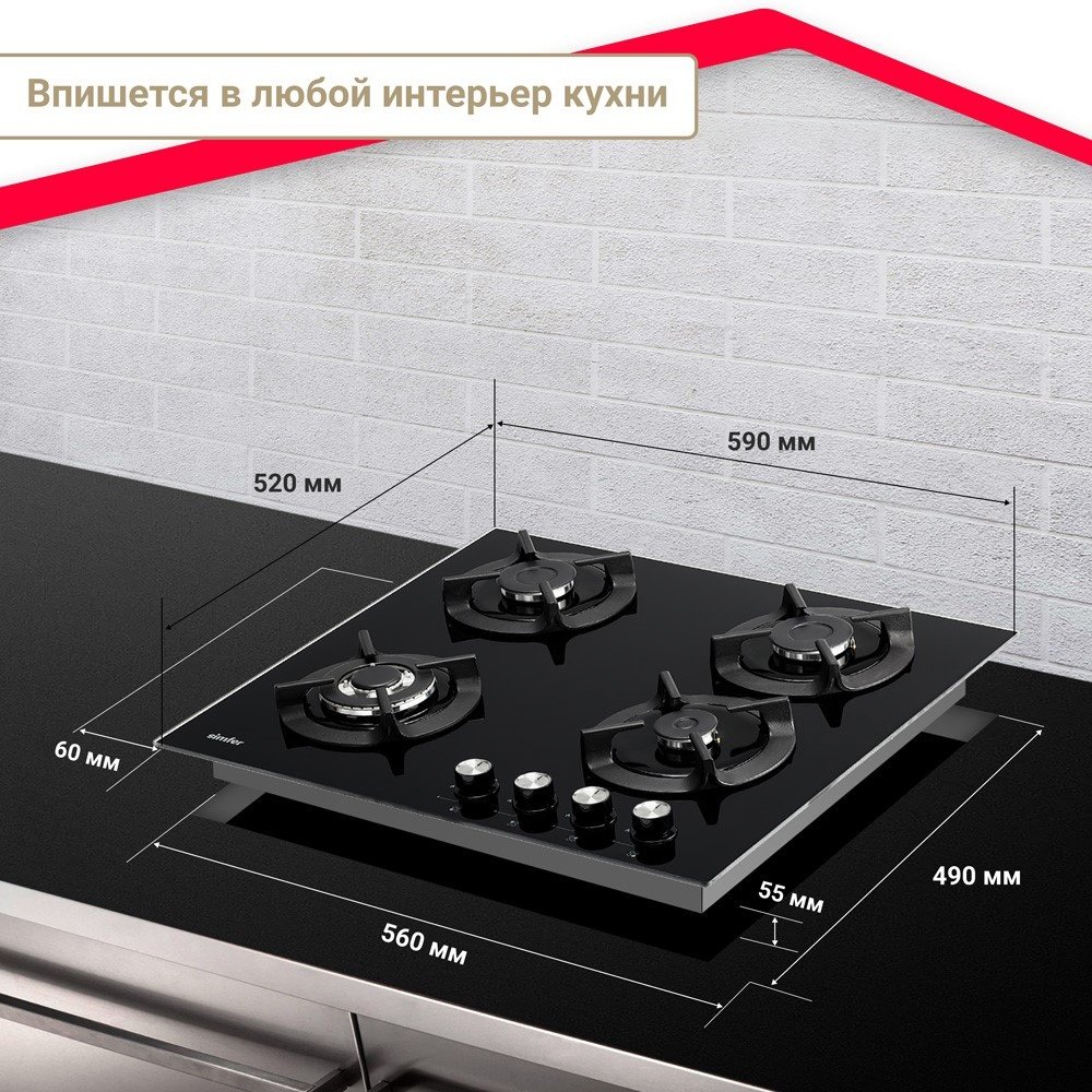 Варочная поверхность Simfer H60N41B571 черный купить,function inputValueFn(){if((0,signal2.mK)(node),node.value===REQUIRED_UNSET_VALUE)throw new root_effect_scheduler.buA(-950,null);return node.value}
