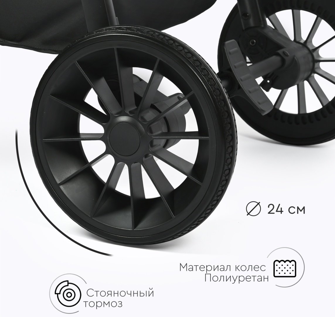 Коляска универсальная 3 в 1 TOMIX Walker, черный купить,0
