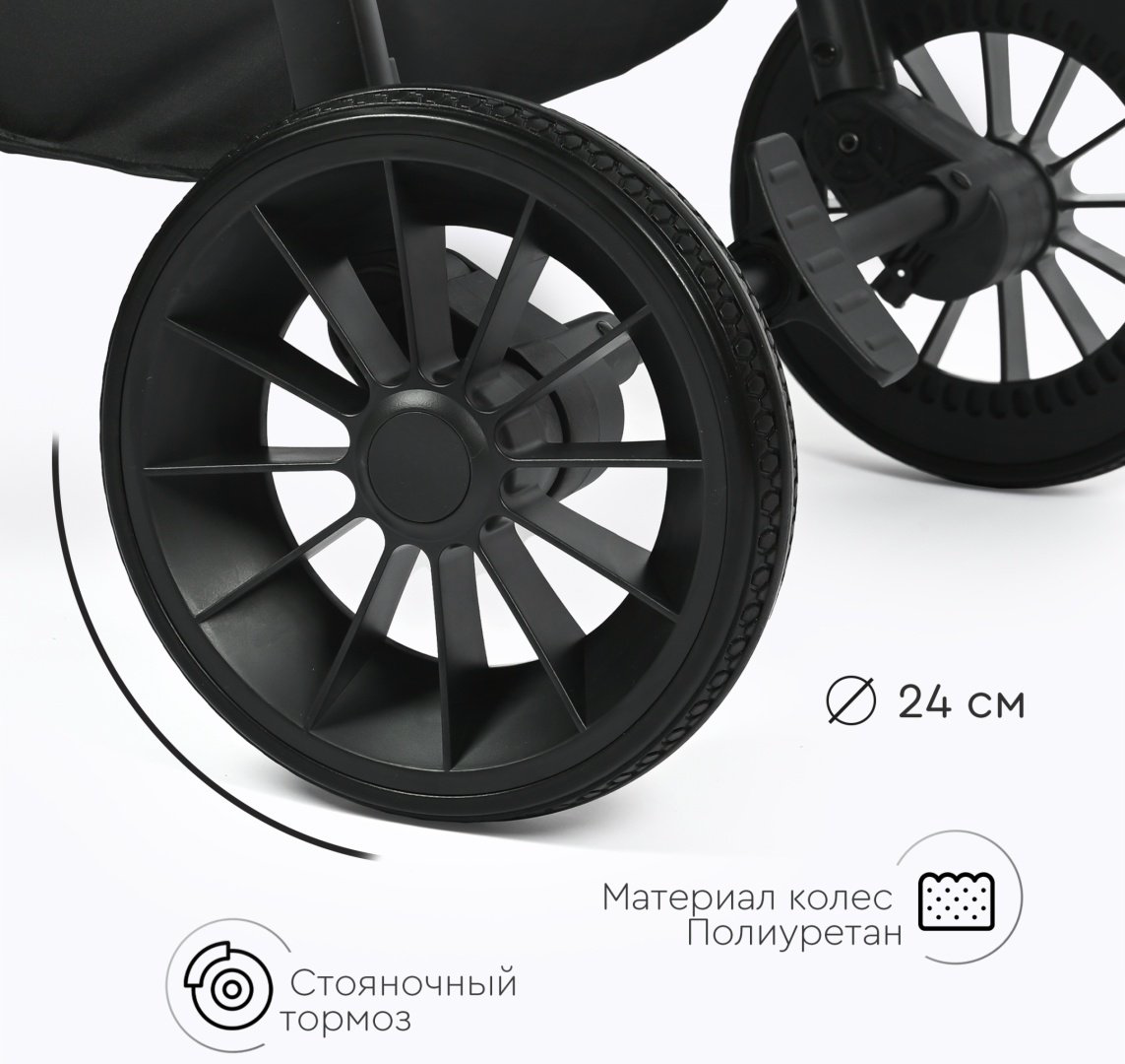 Коляска универсальная 3 в 1 TOMIX Walker, черный купить,149990