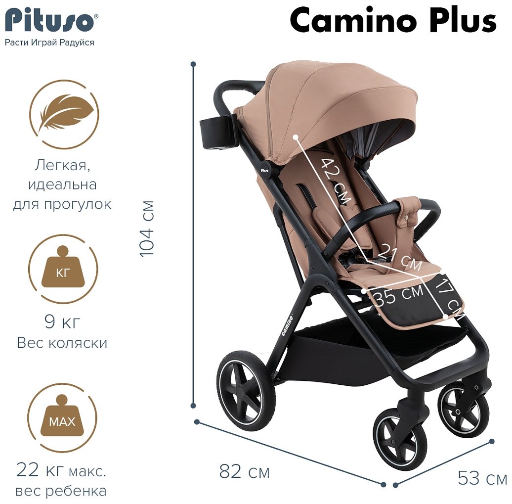 Коляска прогулочная Pituso CAMINO+Q-5/Cream Beige, бежевый купить,0