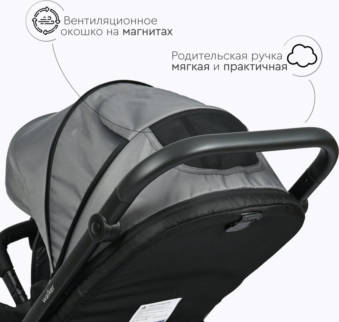 Коляска универсальная 3 в 1 TOMIX Walker, серый купить,NaN
