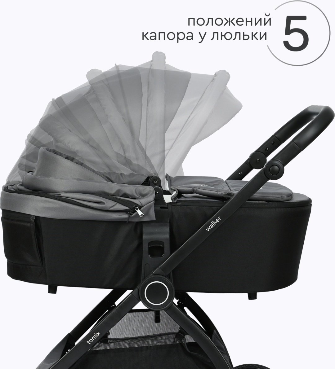 Коляска универсальная 3 в 1 TOMIX Walker, серый купить,0