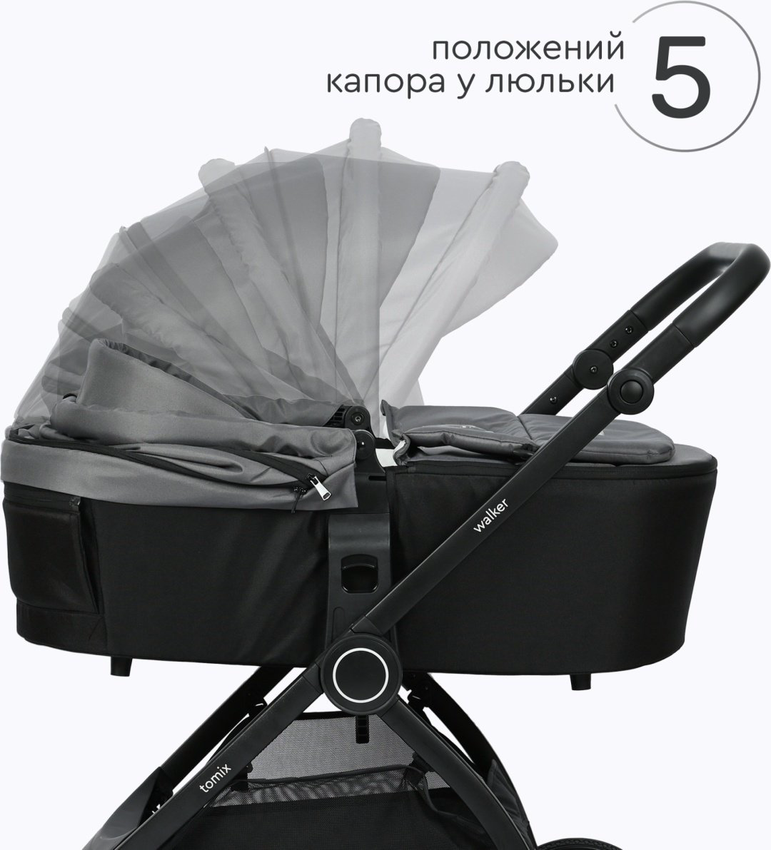 Коляска универсальная 3 в 1 TOMIX Walker, серый купить,NaN