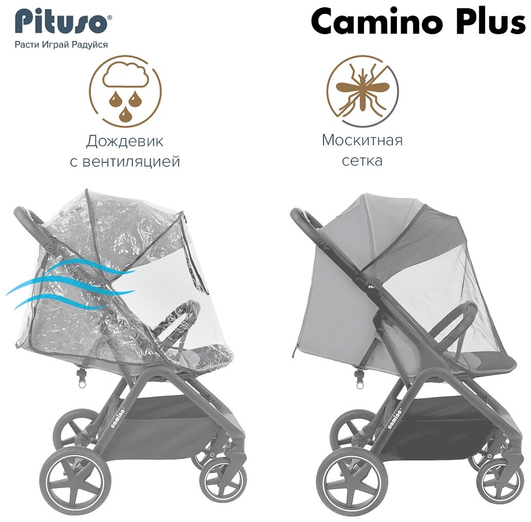 Коляска прогулочная Pituso CAMINO+Q-5/Cream Beige, бежевый купить,0