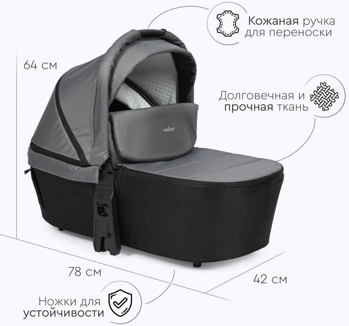Коляска универсальная 3 в 1 TOMIX Walker, серый купить,NaN