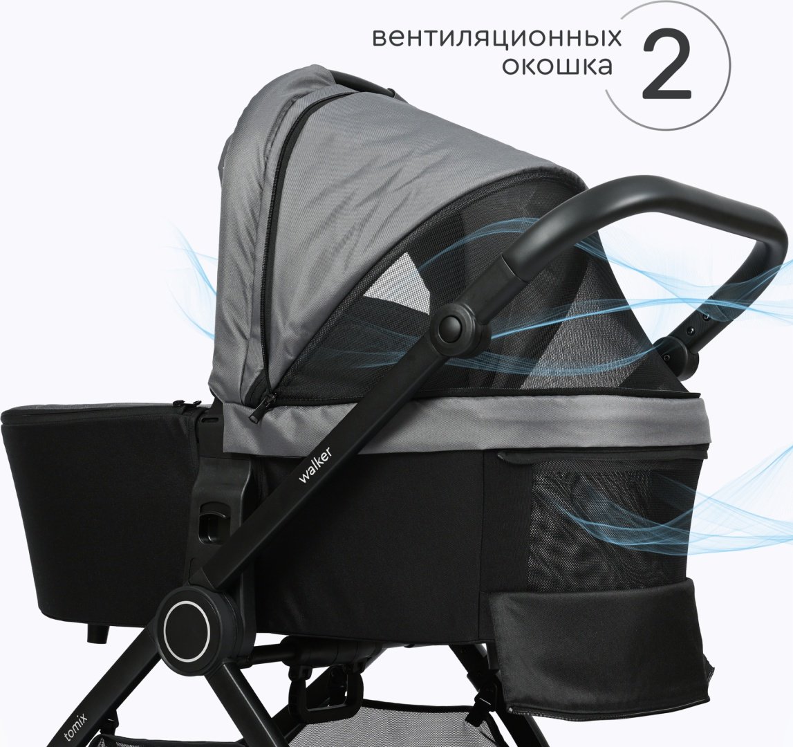 Коляска универсальная 3 в 1 TOMIX Walker, серый купить,0