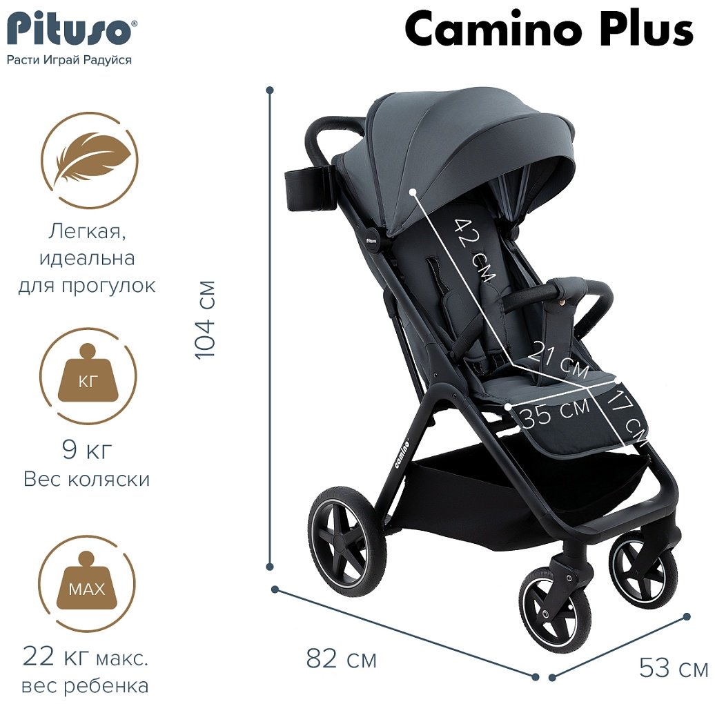 Коляска прогулочная Pituso CAMINO+Q-5/Graphite, графит купить,0