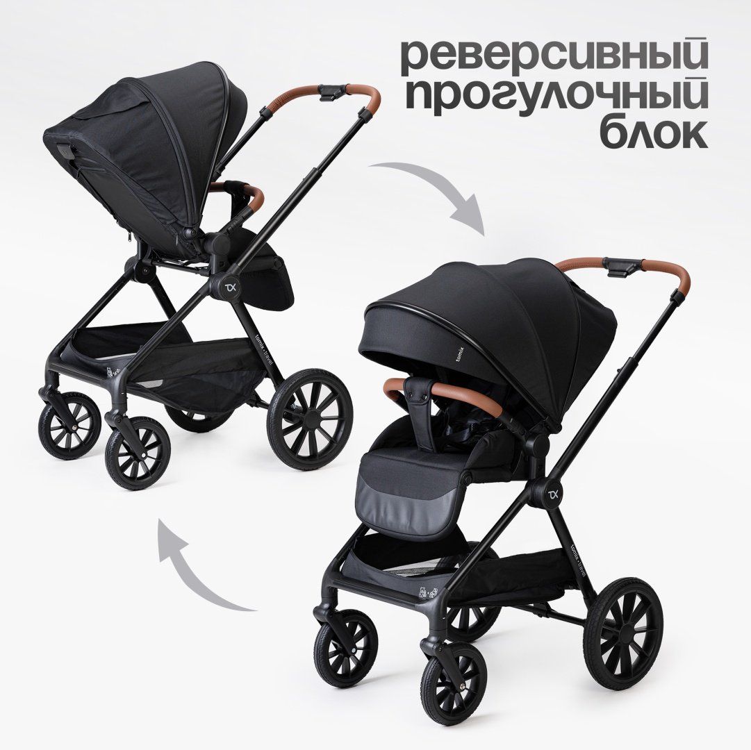 Коляска универсальная 3 в 1 TOMIX Travel, черный купить,0