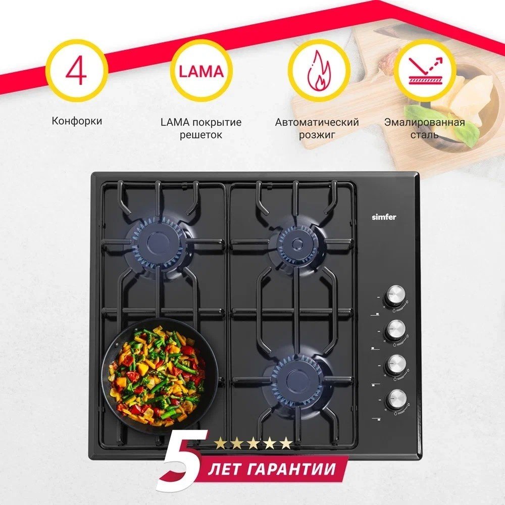 Варочная поверхность Simfer H60Q40B471 черный