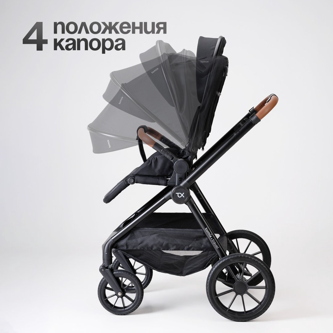 Коляска универсальная 3 в 1 TOMIX Travel, черный купить,NaN