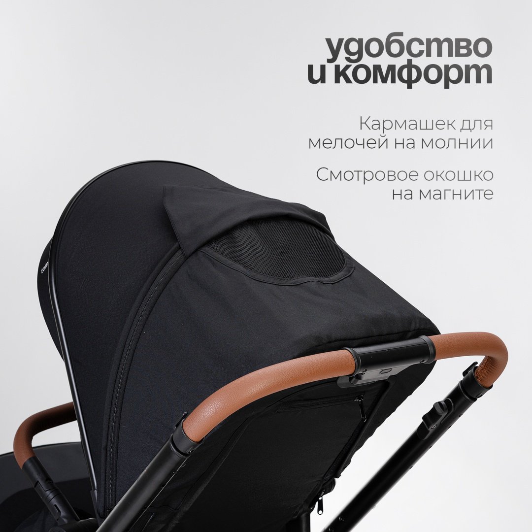 Коляска универсальная 3 в 1 TOMIX Travel, черный купить,0