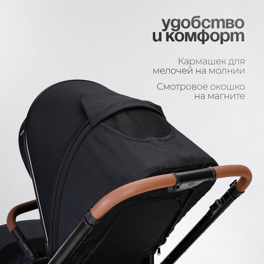 Коляска универсальная 3 в 1 TOMIX Travel, черный купить,NaN