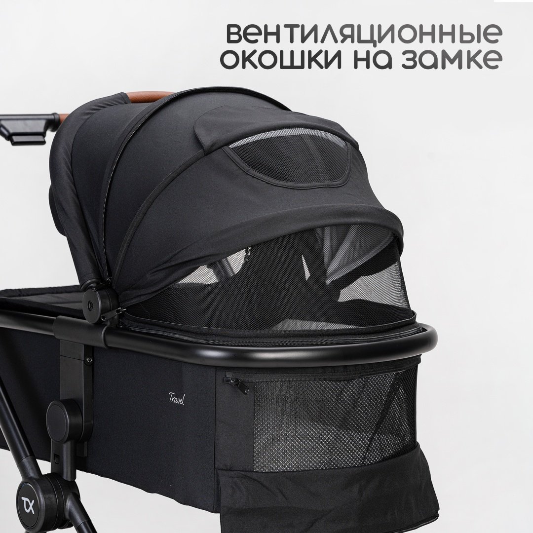 Коляска универсальная 3 в 1 TOMIX Travel, черный купить,0