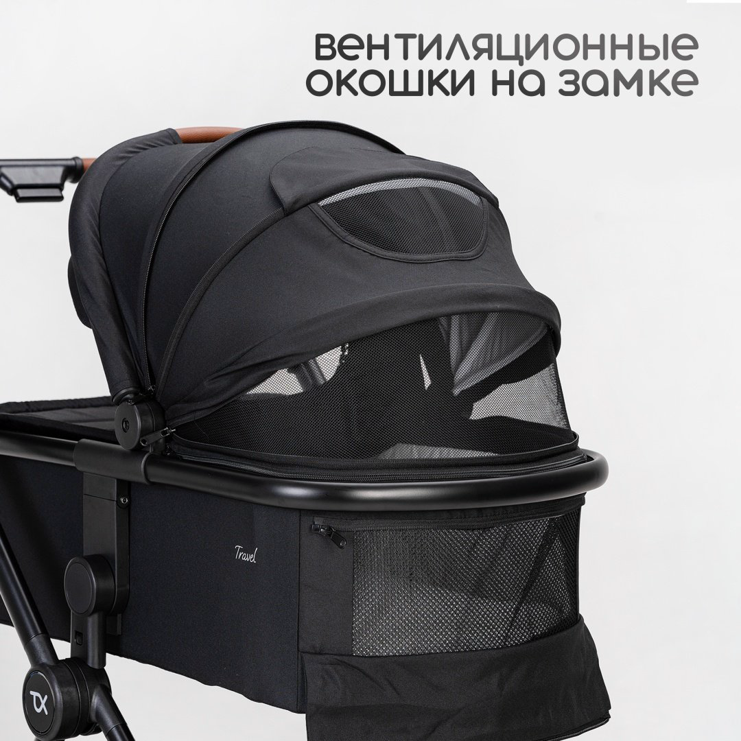 Коляска универсальная 3 в 1 TOMIX Travel, черный купить,NaN