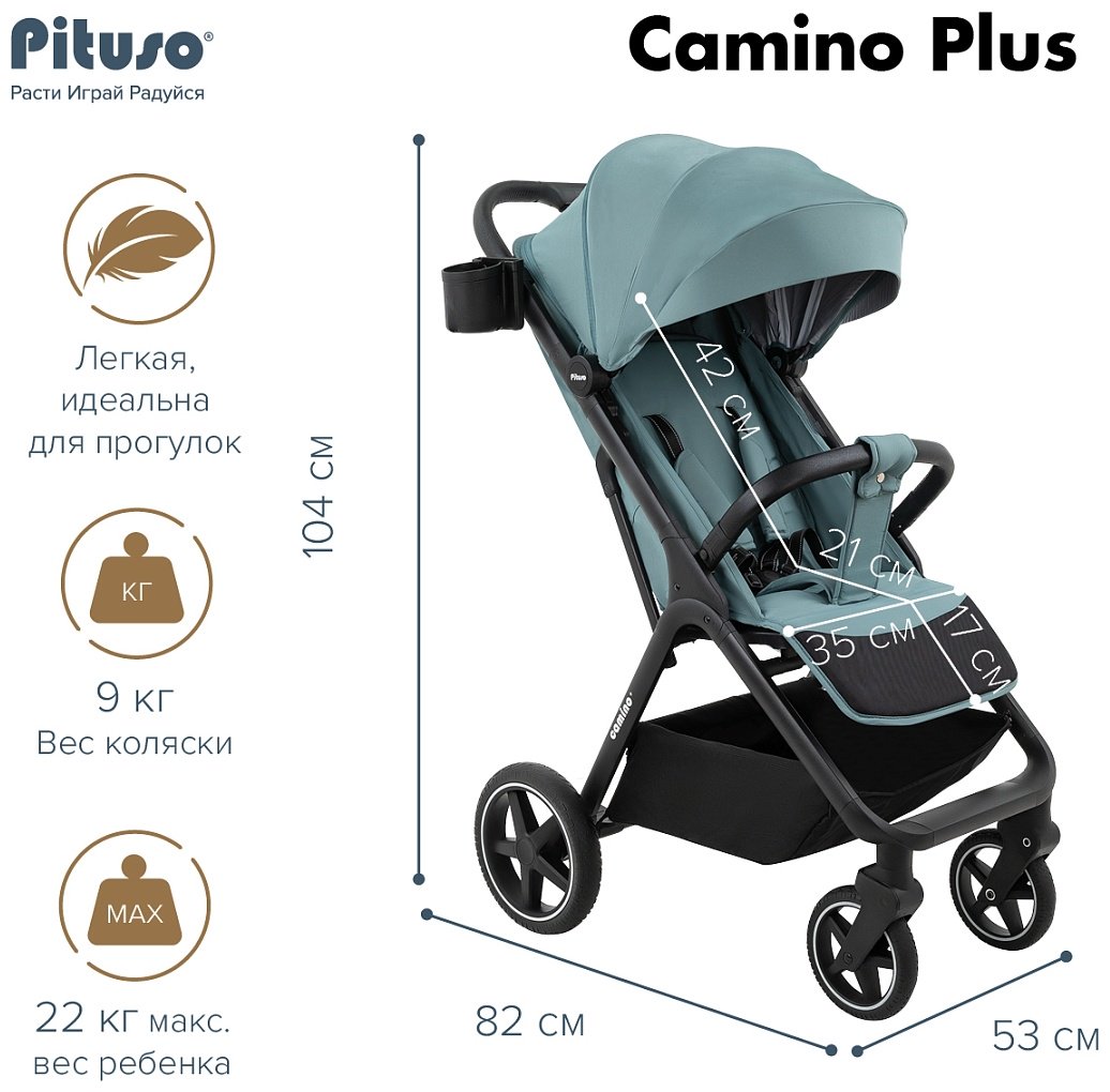 Коляска прогулочная Pituso CAMINO+Q-5/Nova Green, зеленый - ForteMarket Коляска прогулочная Pituso CAMINO+Q-5/Nova Green, зеленый купить,0