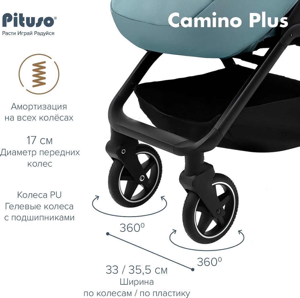 Коляска прогулочная Pituso CAMINO+Q-5/Nova Green, зеленый - ForteMarket Коляска прогулочная Pituso CAMINO+Q-5/Nova Green, зеленый купить,0