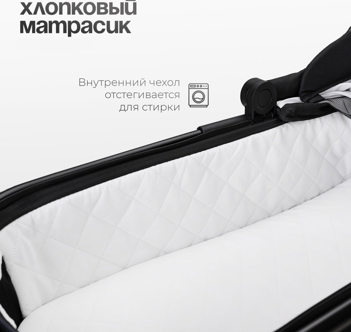 Коляска универсальная 3 в 1 TOMIX Travel, черный купить,NaN