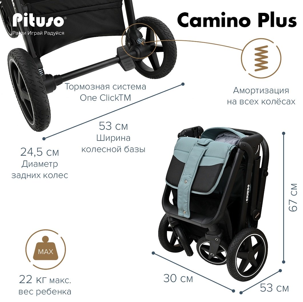 Коляска прогулочная Pituso CAMINO+Q-5/Nova Green, зеленый - ForteMarket Коляска прогулочная Pituso CAMINO+Q-5/Nova Green, зеленый купить,0