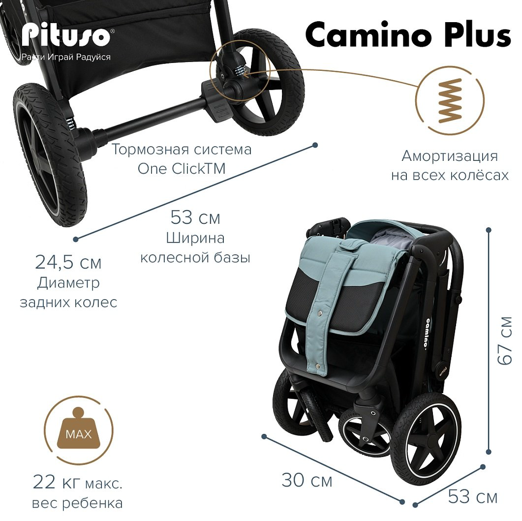 Коляска прогулочная Pituso CAMINO+Q-5/Nova Green, зеленый купить,NaN