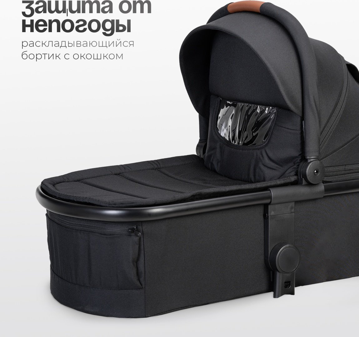 Коляска универсальная 3 в 1 TOMIX Travel, черный купить,0