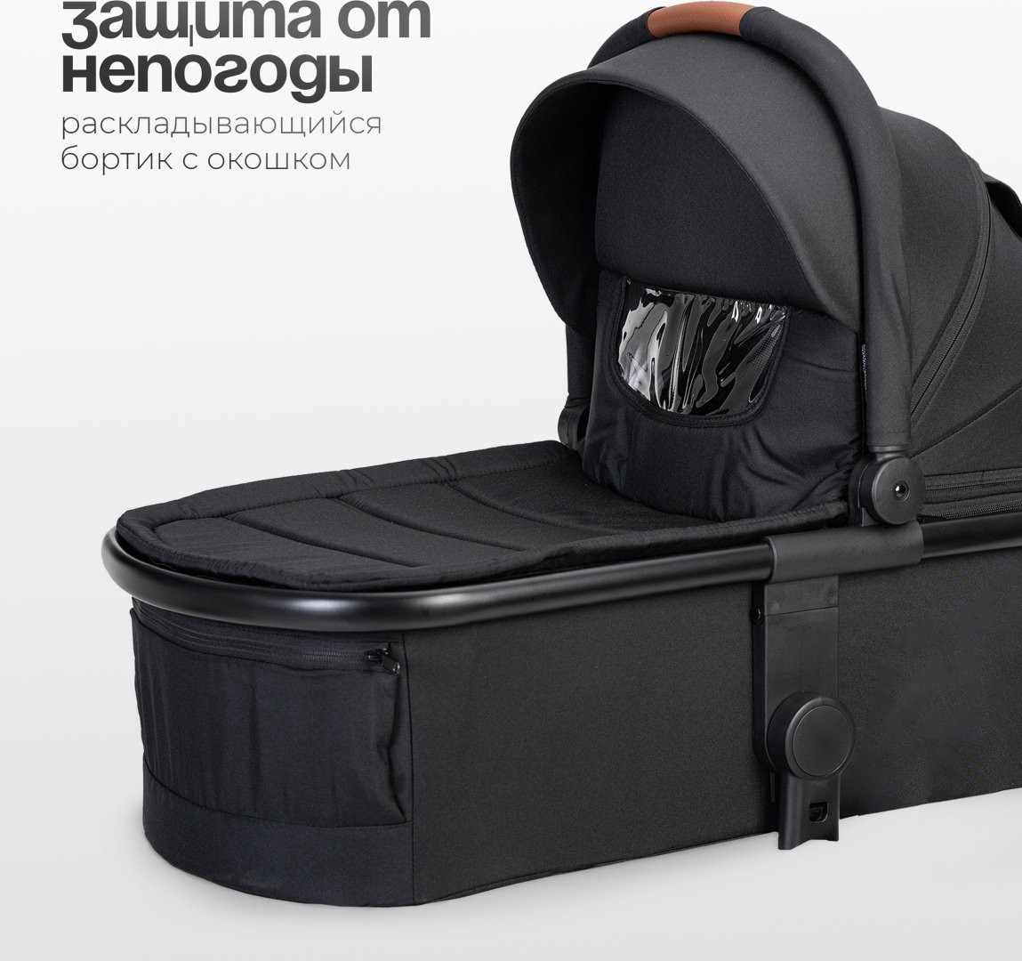 Коляска универсальная 3 в 1 TOMIX Travel, черный купить,NaN