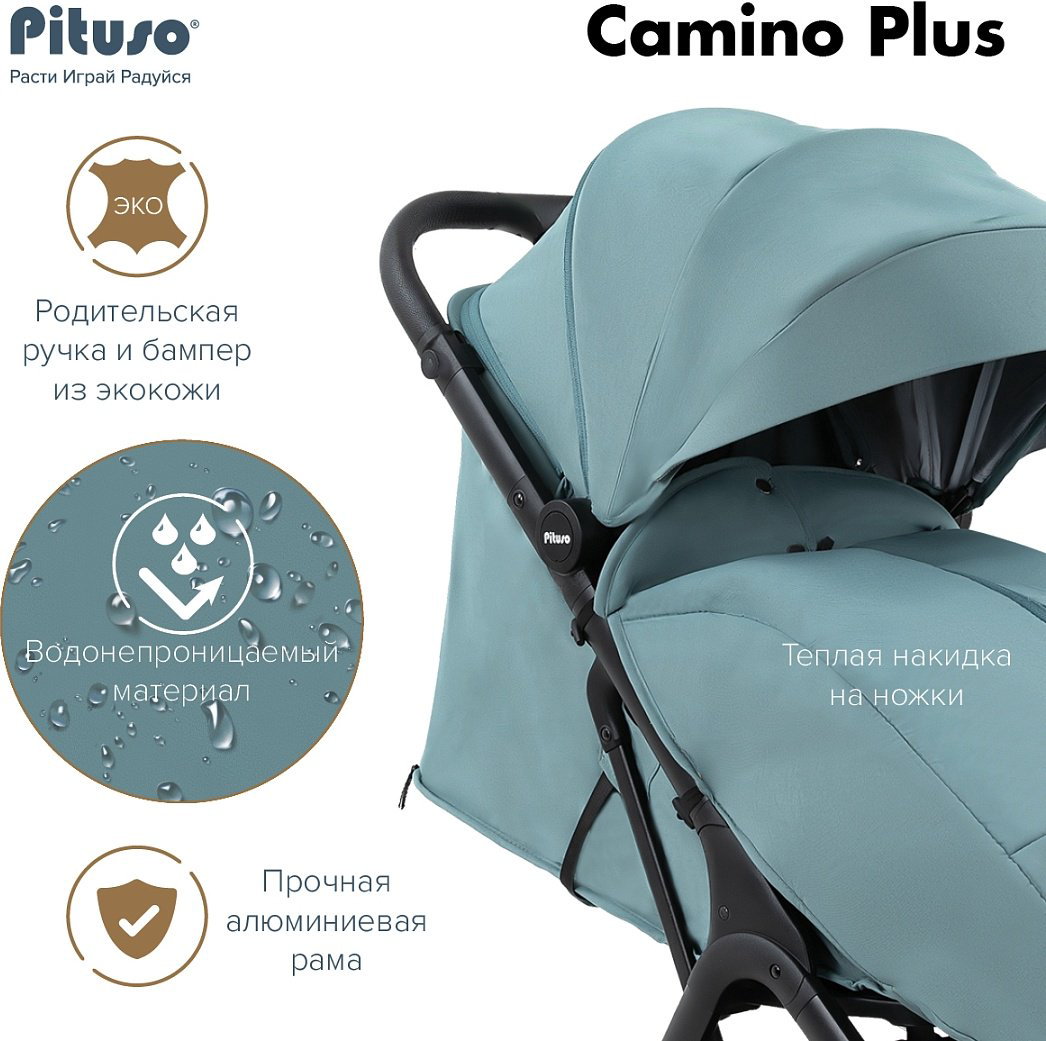 Коляска прогулочная Pituso CAMINO+Q-5/Nova Green, зеленый купить,NaN