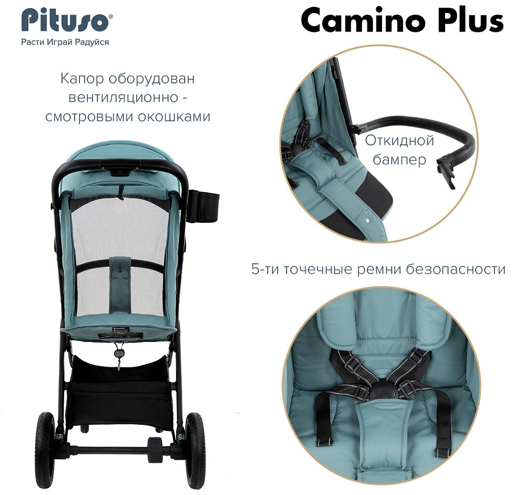 Коляска прогулочная Pituso CAMINO+Q-5/Nova Green, зеленый купить,NaN