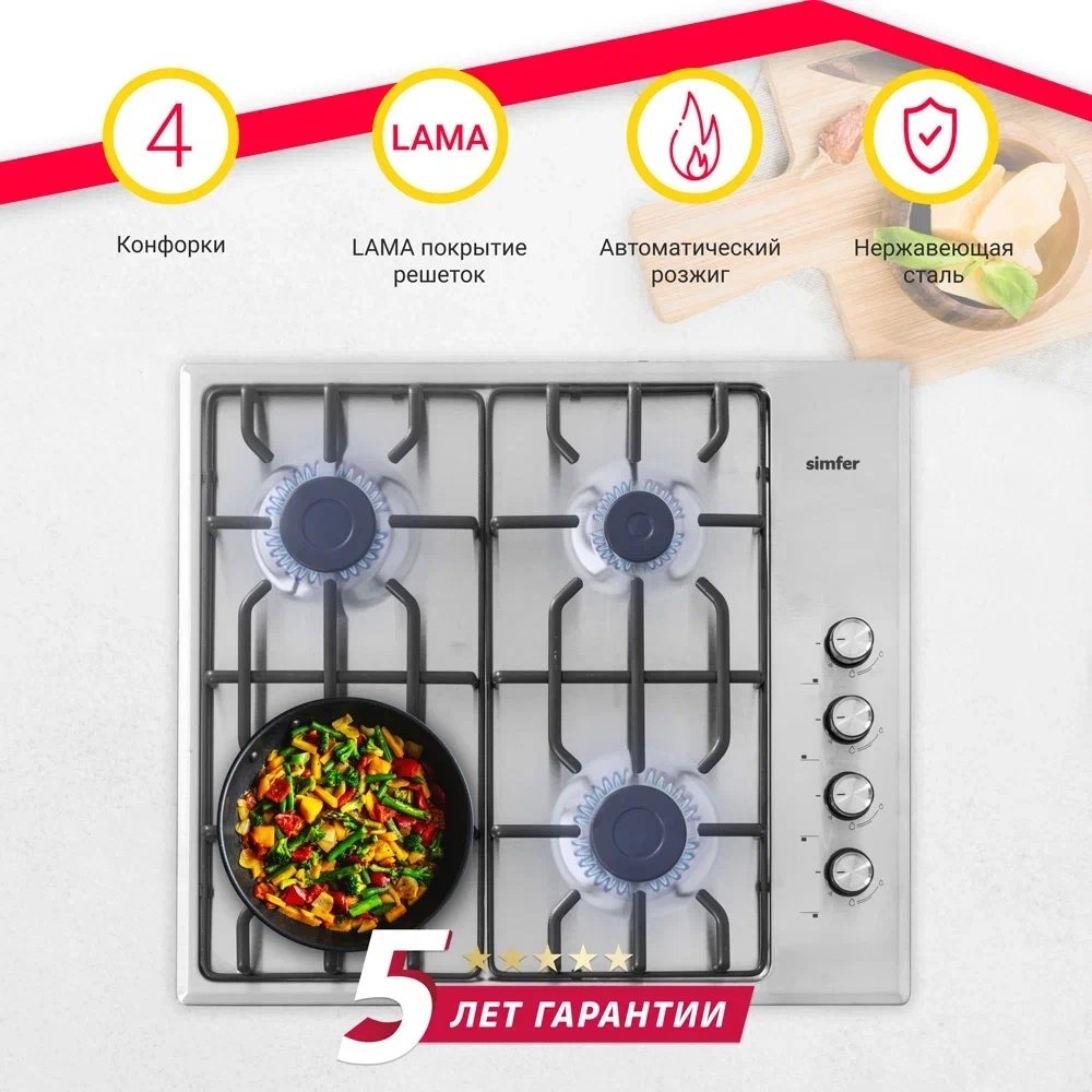 Варочная поверхность Simfer H60Q40M471 серебристый