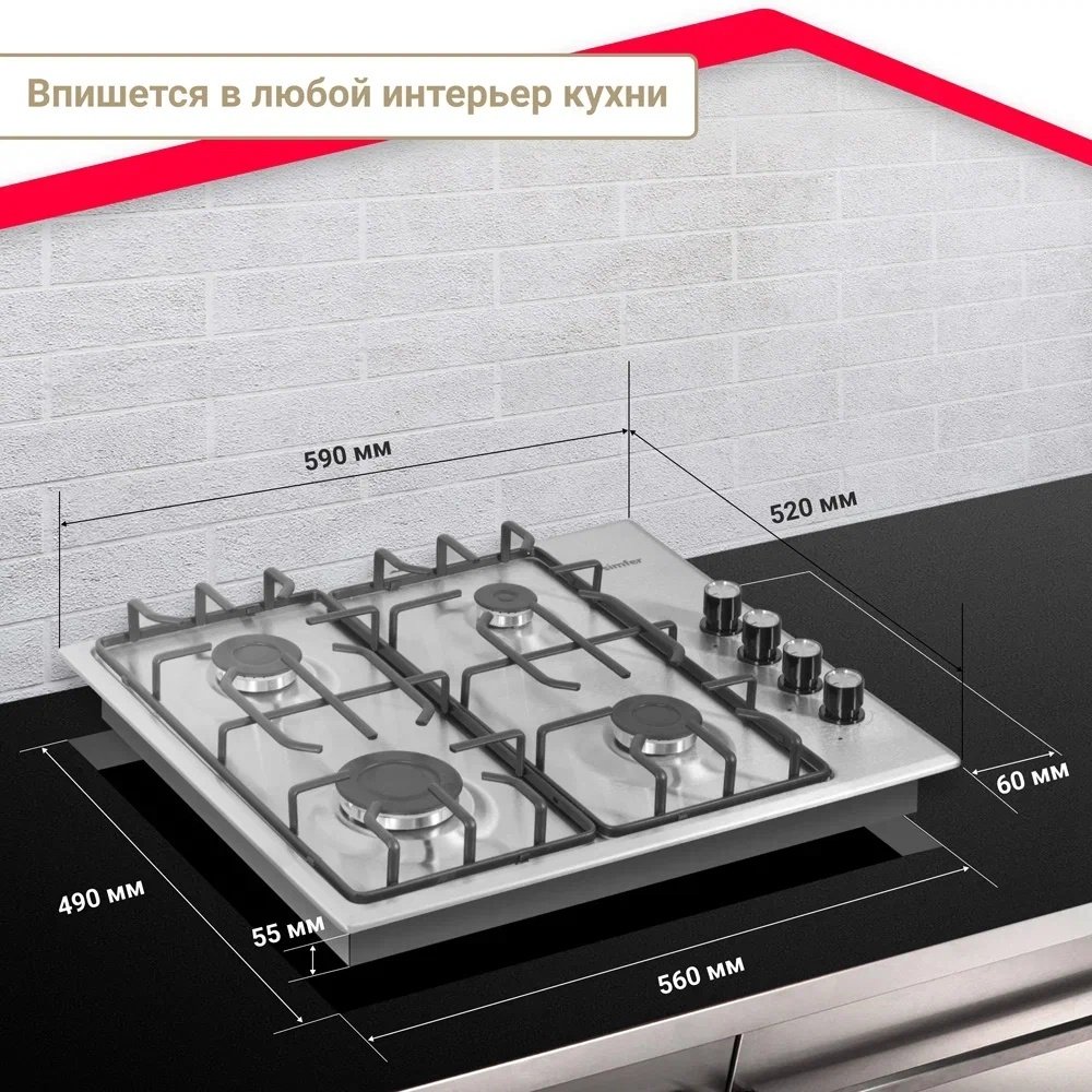 Варочная поверхность Simfer H60Q40M471 серебристый