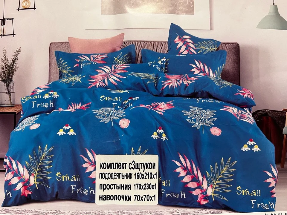 Комплект постельного белья 7665856856 150х200см