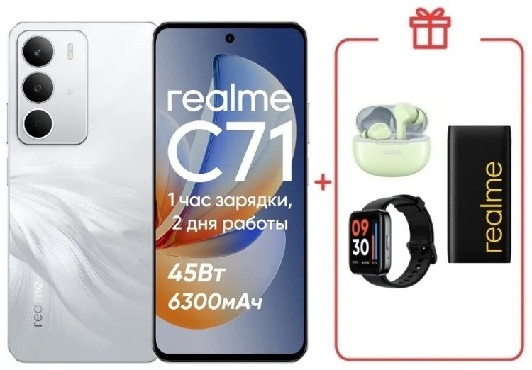Смартфон Realme C71 6/128GB White Swan + подарок купить,NaN