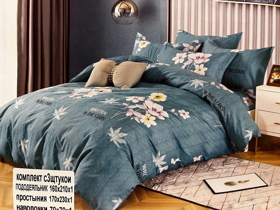 Комплект постельного белья 79063444 150х200см 