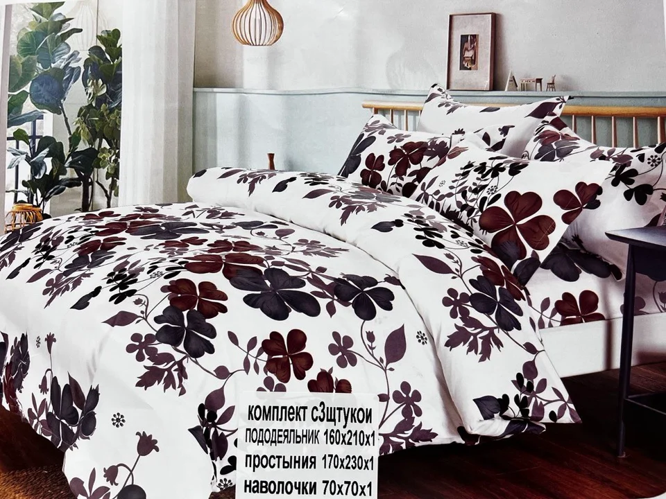 Комплект постельного белья 9898898998 150х200см