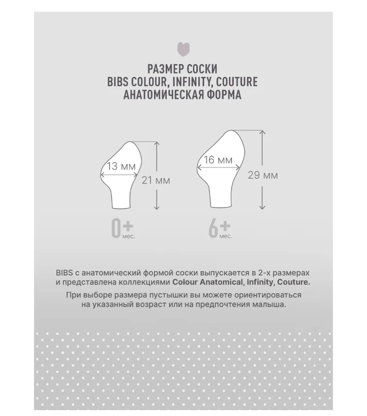 Пустышка Bibs Colour Latex Anatomical 6-18m Sand купить,NaN