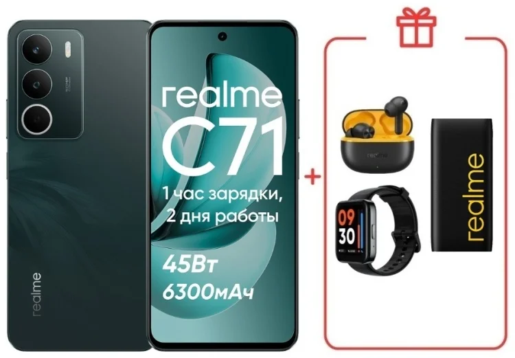 Смартфон Realme C71 6/128GB Forest Owl + подарок купить,NaN