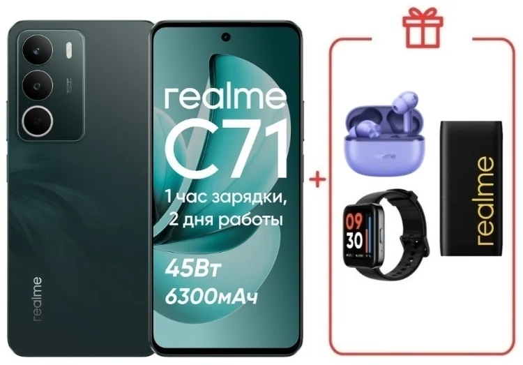 Смартфон Realme C71 6/128GB Forest Owl + подарок купить,NaN